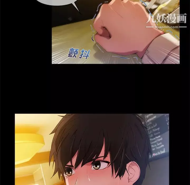 長腿姐姐第2话