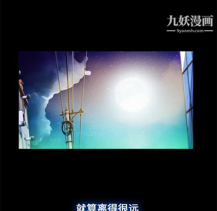 长腿姐姐第2话