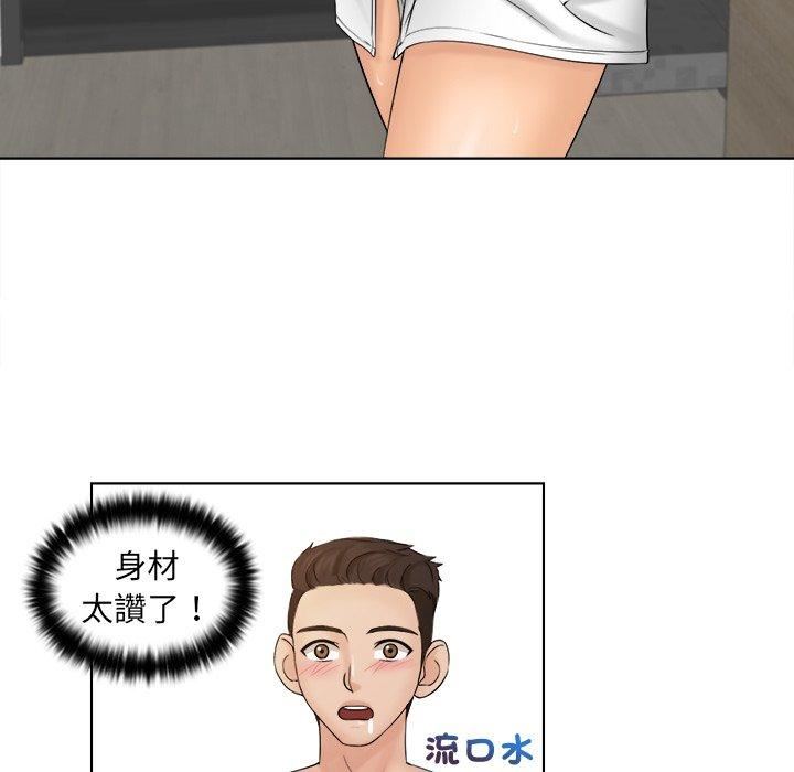 女友与奴隶第3话