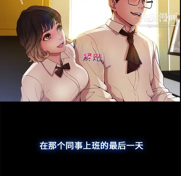 长腿姐姐第2话