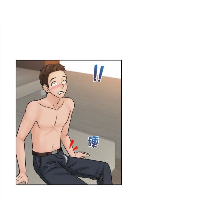 女友与奴隶第3話