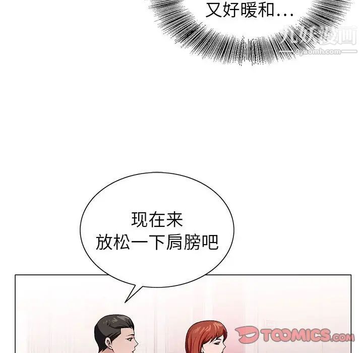 神之手第6话