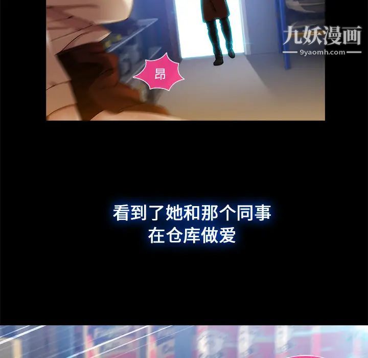 长腿姐姐第2话