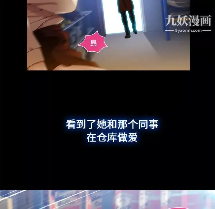 長腿姐姐第2话