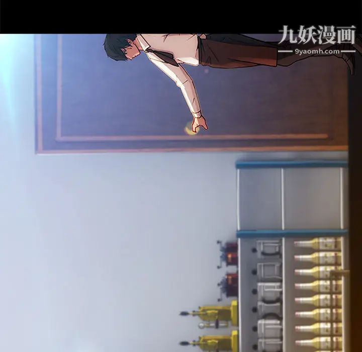 长腿姐姐第2话