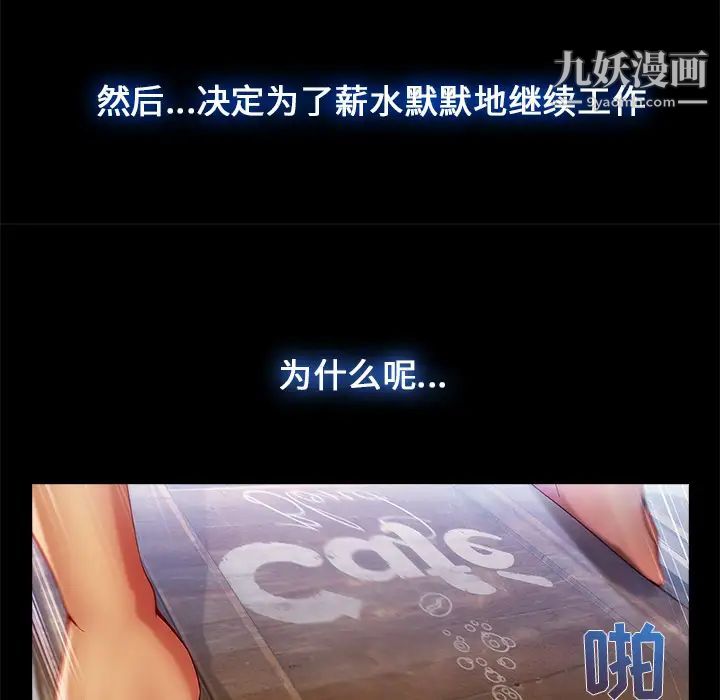 长腿姐姐第2话