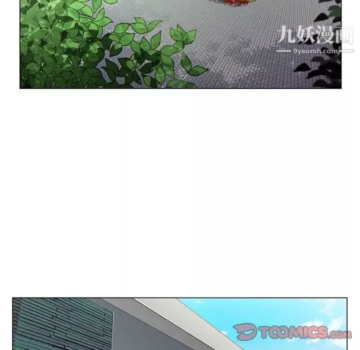 神之手第6話