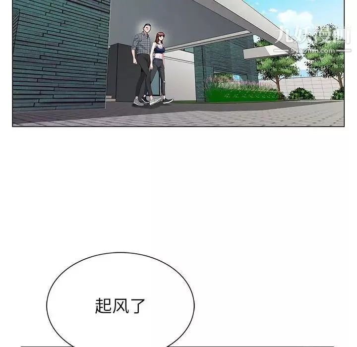 神之手第6話