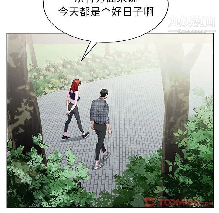 神之手第6话
