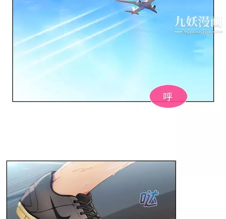 長腿姐姐第2话