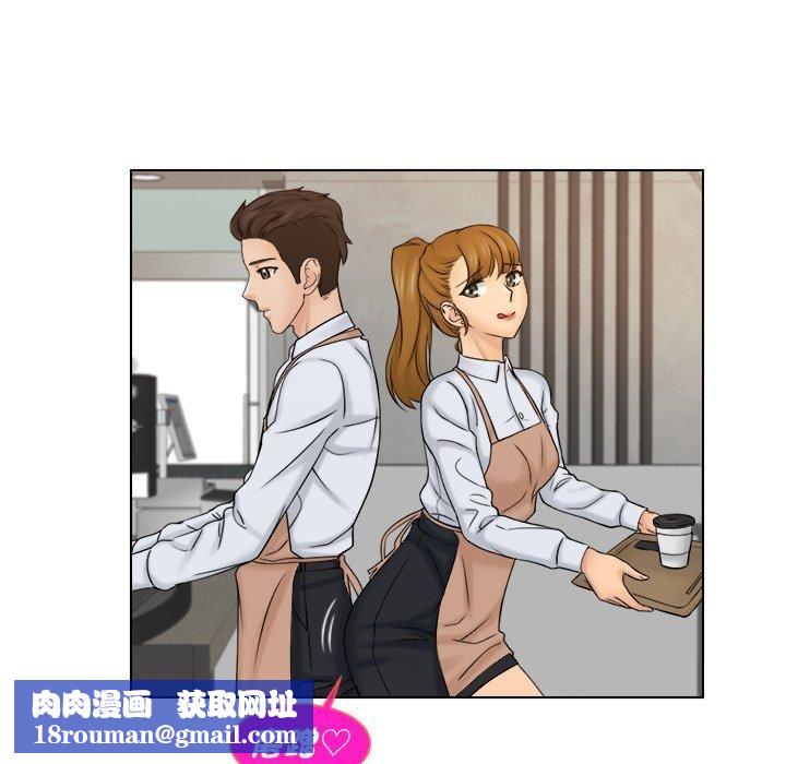 女友与奴隶第4話
