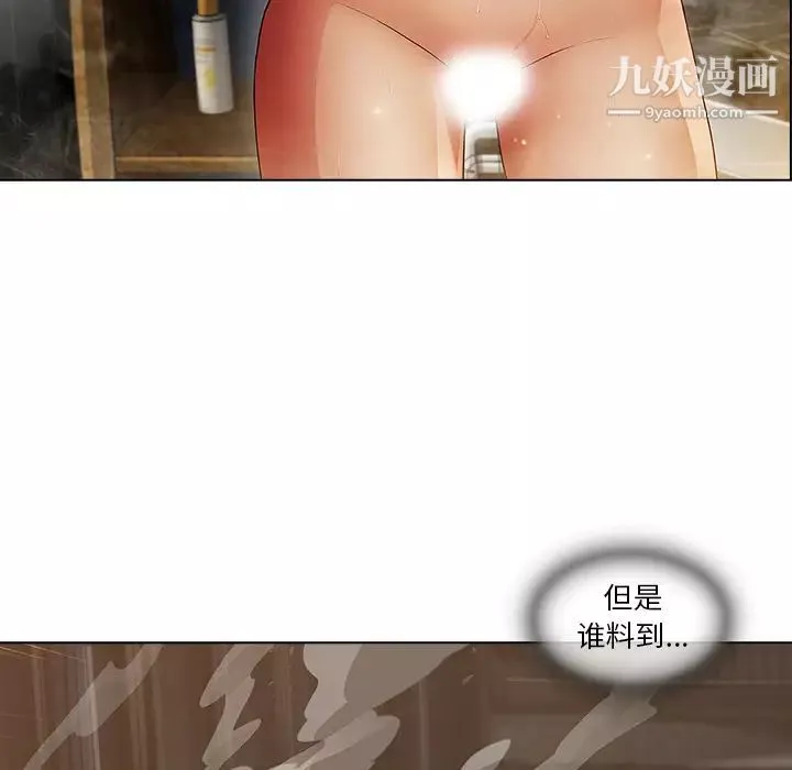 長腿姐姐第2话
