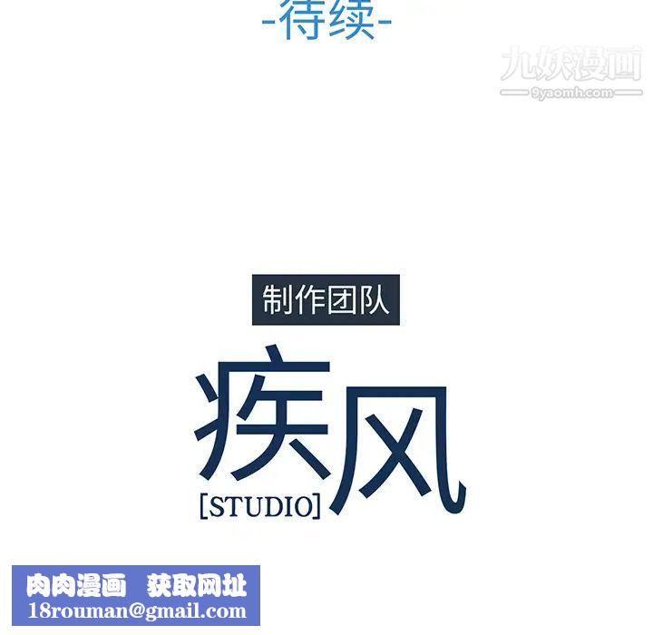 长腿姐姐第2话