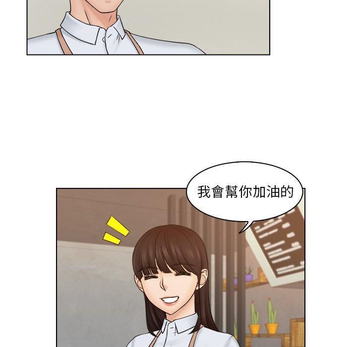 女友与奴隶第4話