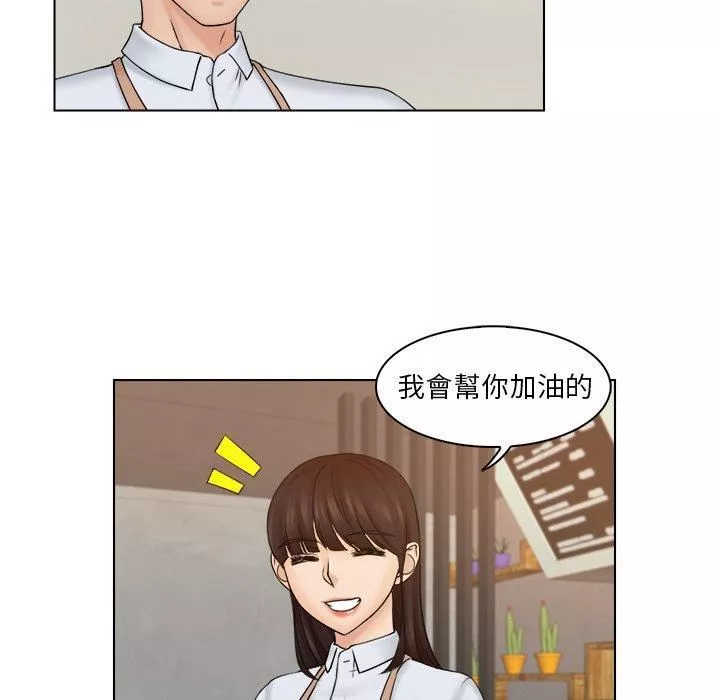 女友与奴隶第4話