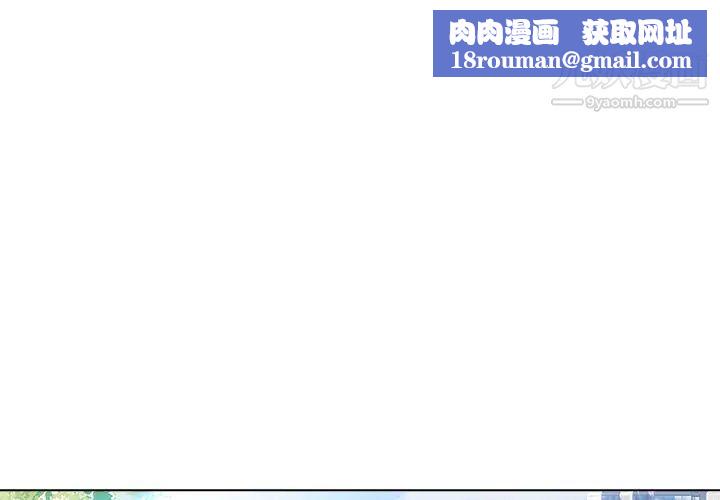 长腿姐姐第3话