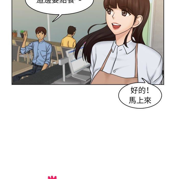 女友与奴隶第4話
