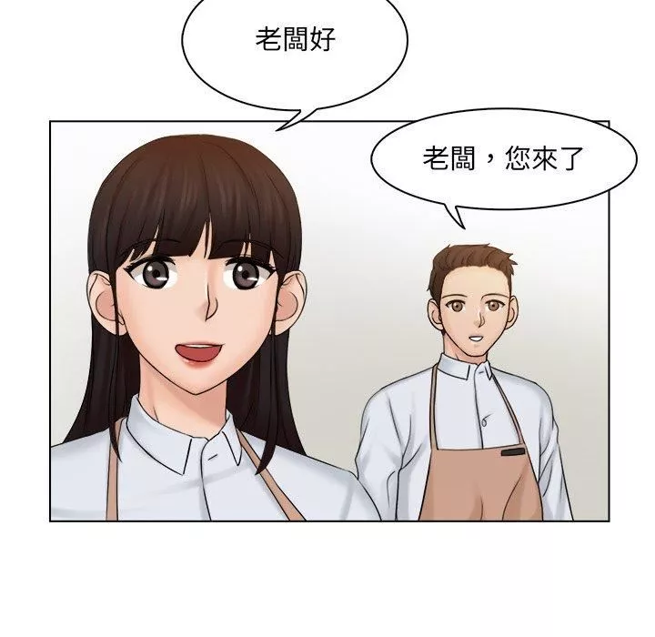 女友与奴隶第4話