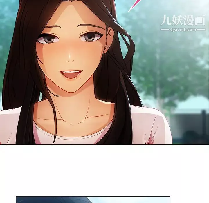 長腿姐姐第3话