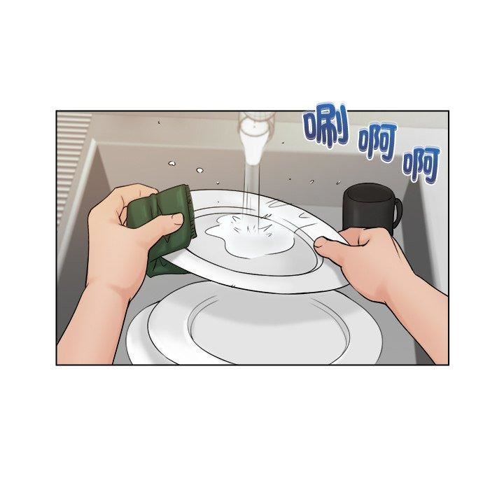女友与奴隶第4話