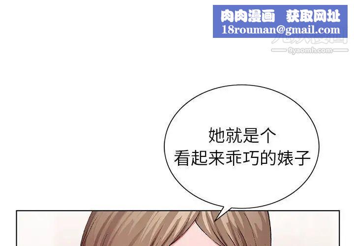 神之手第7话