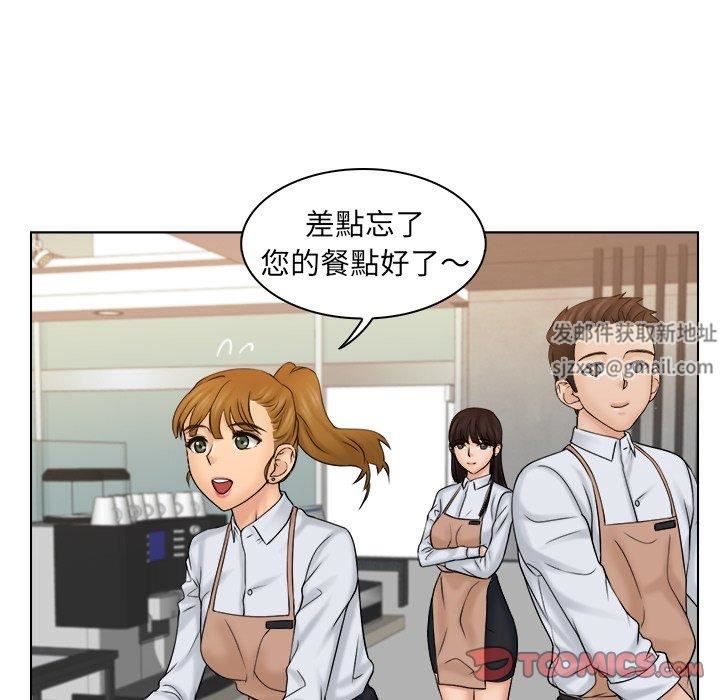 女友与奴隶第4話