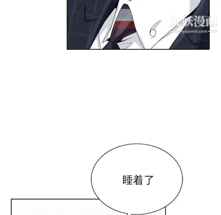 神之手第7话
