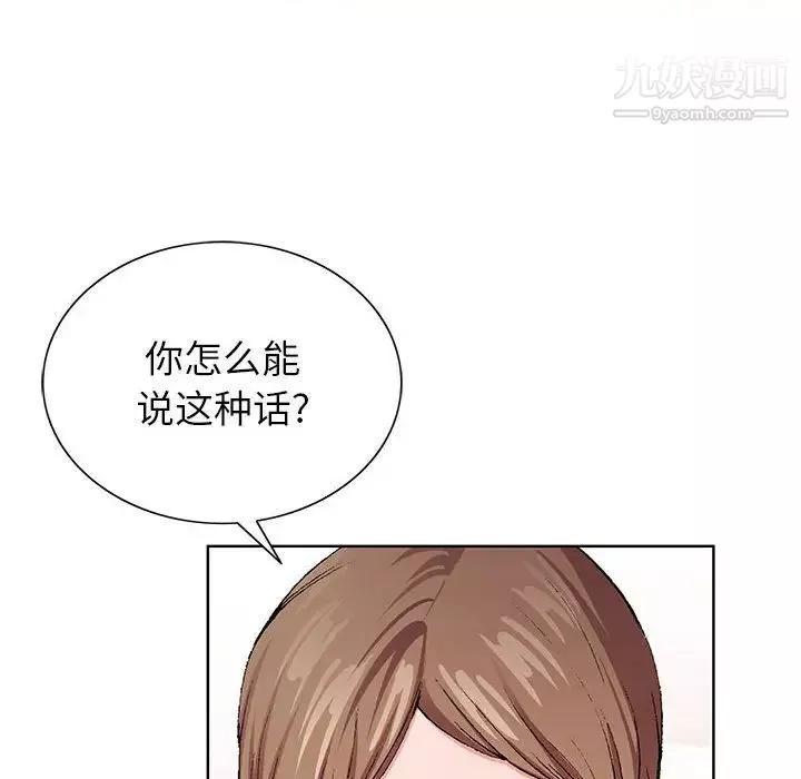 神之手第7話