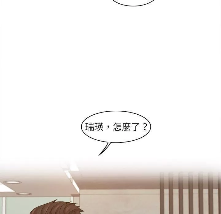 女友与奴隶第5話