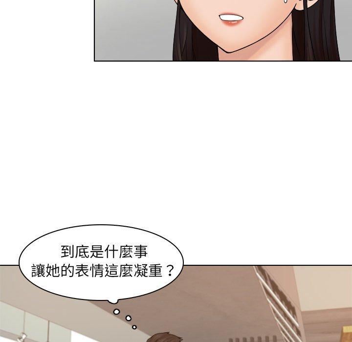 女友与奴隶第5话