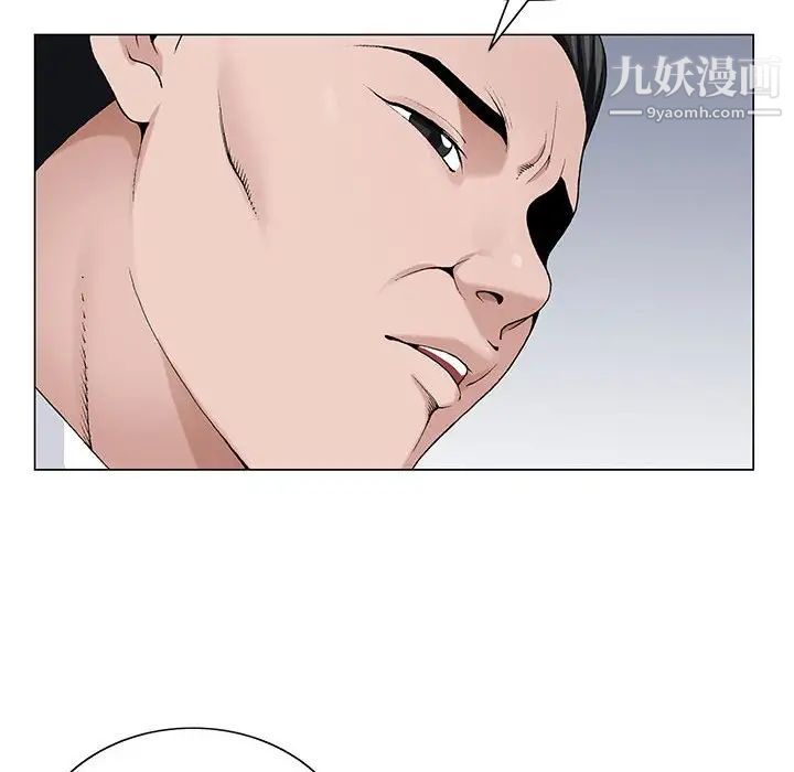神之手第7话