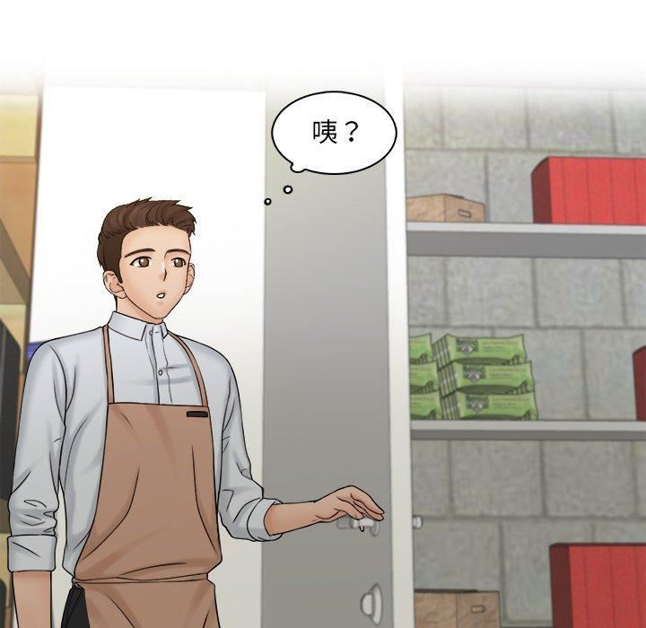 女友与奴隶第5話