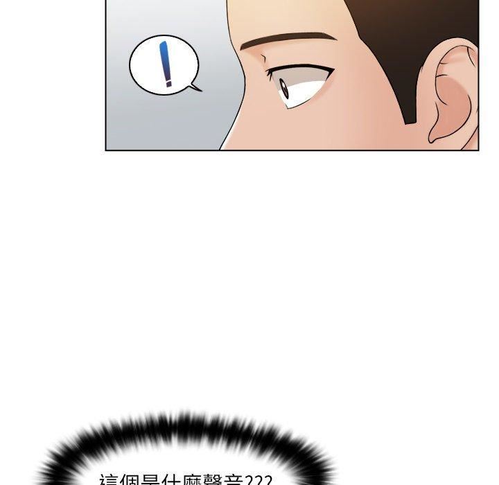 女友与奴隶第5话