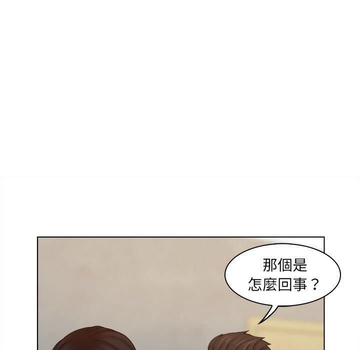 女友与奴隶第5話