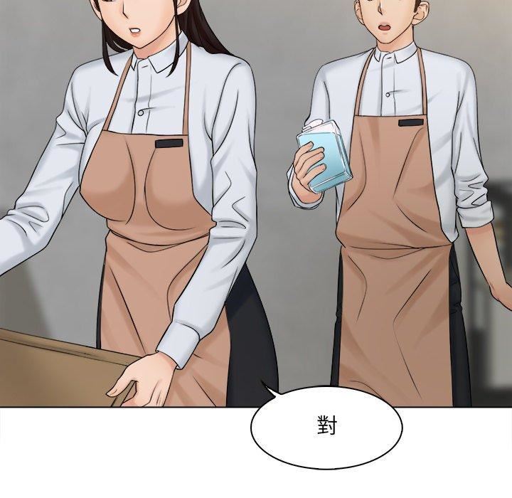 女友与奴隶第5话
