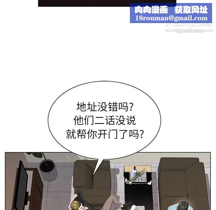 神之手第7话