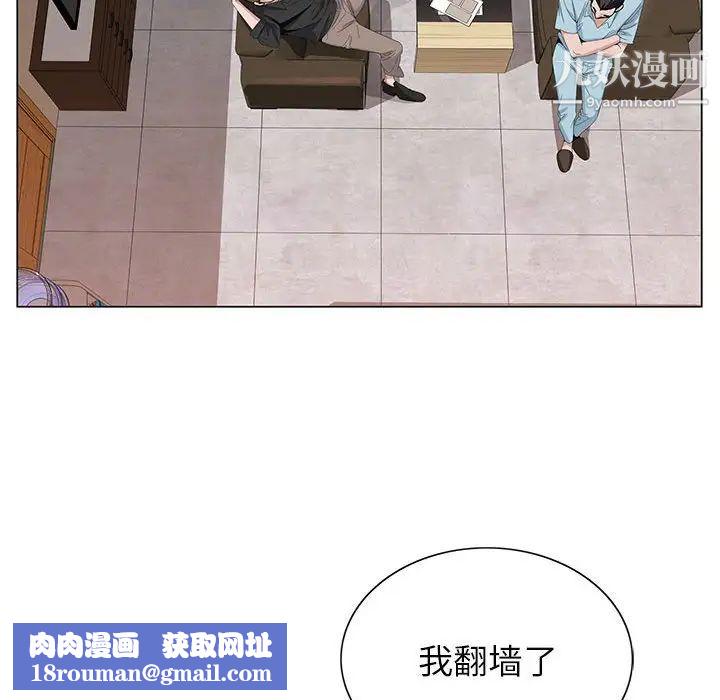 神之手第7话