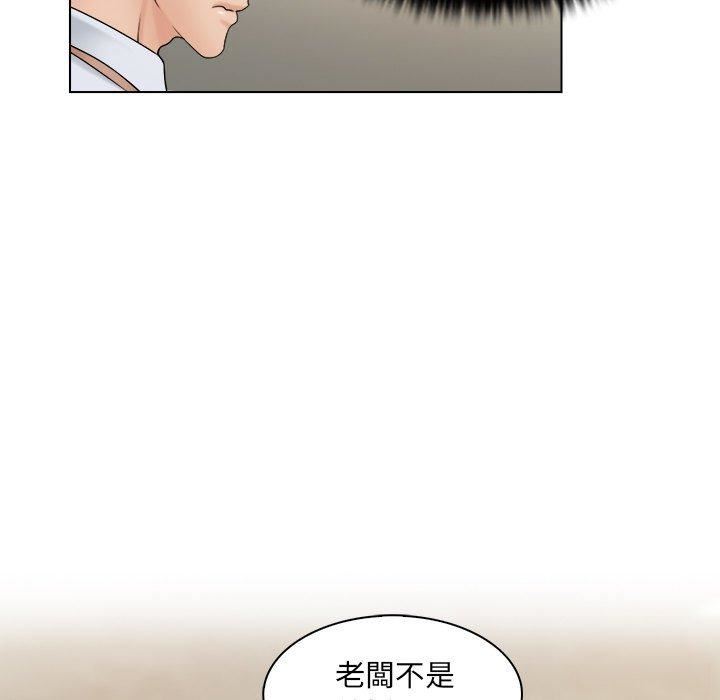 女友与奴隶第5话