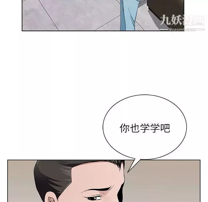 神之手第7話