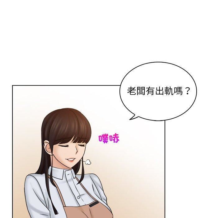 女友与奴隶第5話