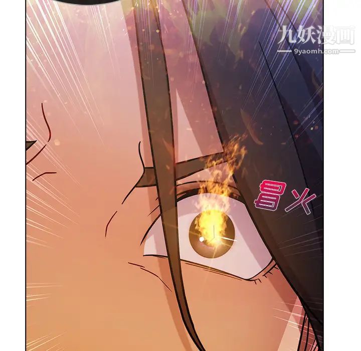 长腿姐姐第3话