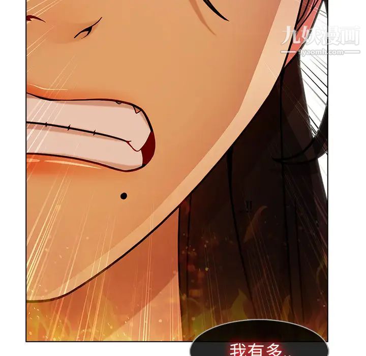 长腿姐姐第3话