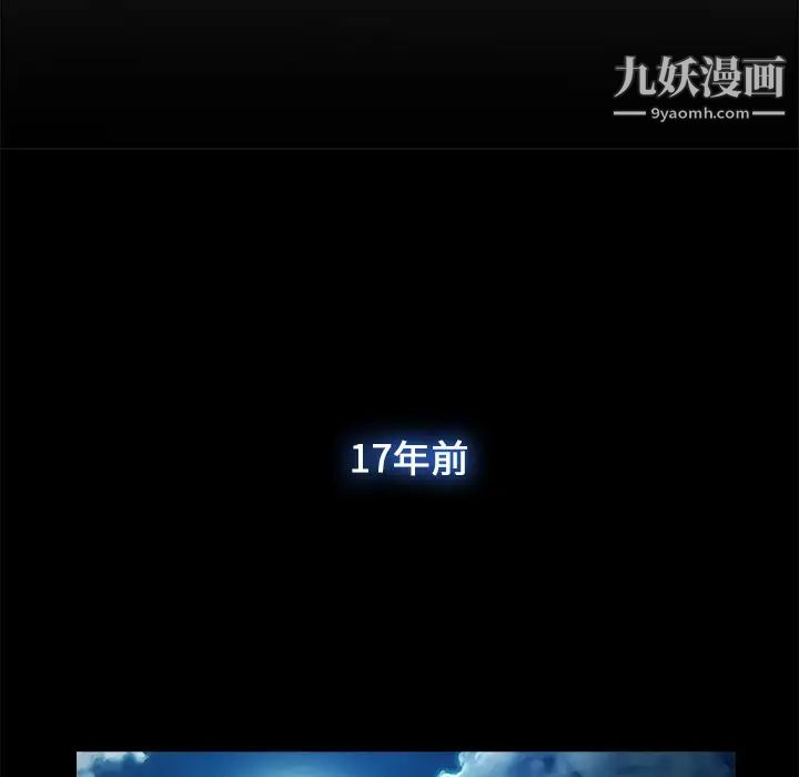 长腿姐姐第3话