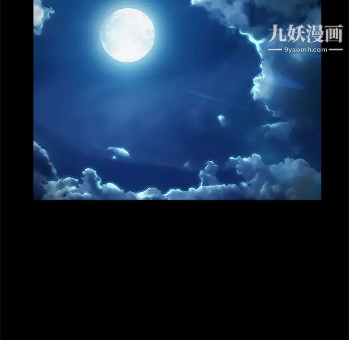 长腿姐姐第3话