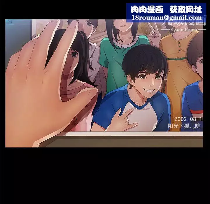 長腿姐姐第3话