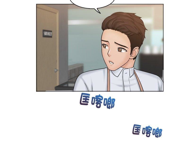 女友与奴隶第5話