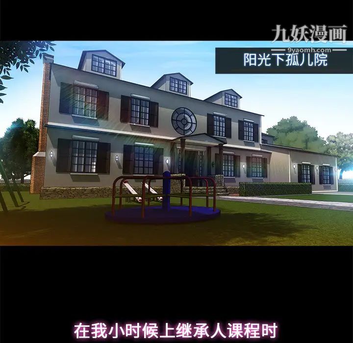 长腿姐姐第3话