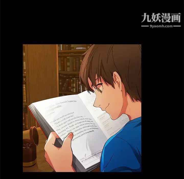 长腿姐姐第3话