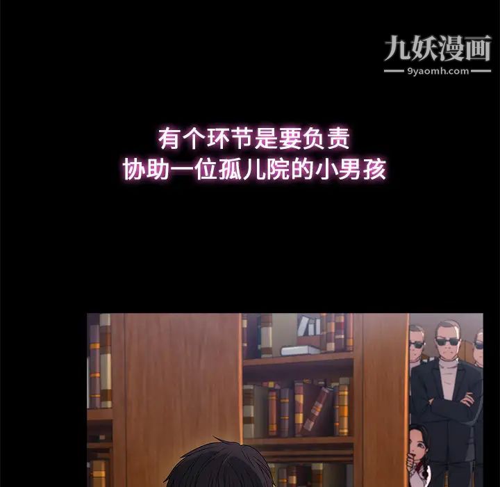 长腿姐姐第3话