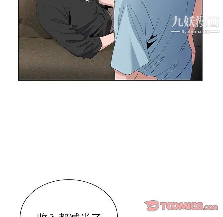 神之手第7话